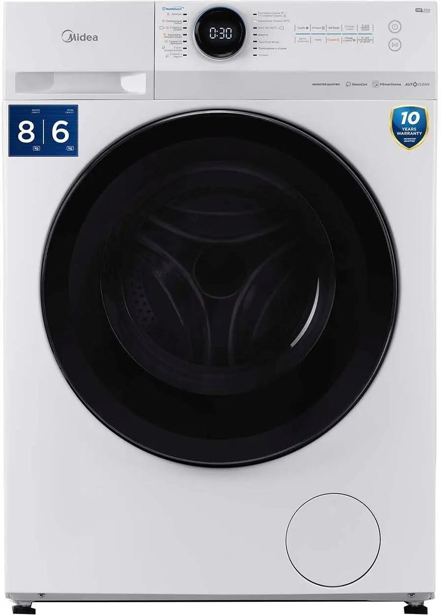 Стиральная машина с сушкой Midea Lunar MF200D80WBS/W-RU 8 кг (белый) Inverter, пар, Wi-Fi, 1400 об/м