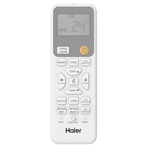 Сплит-система Haier AS25SHP1HRA-W/1U25SHP1FRA Stellar