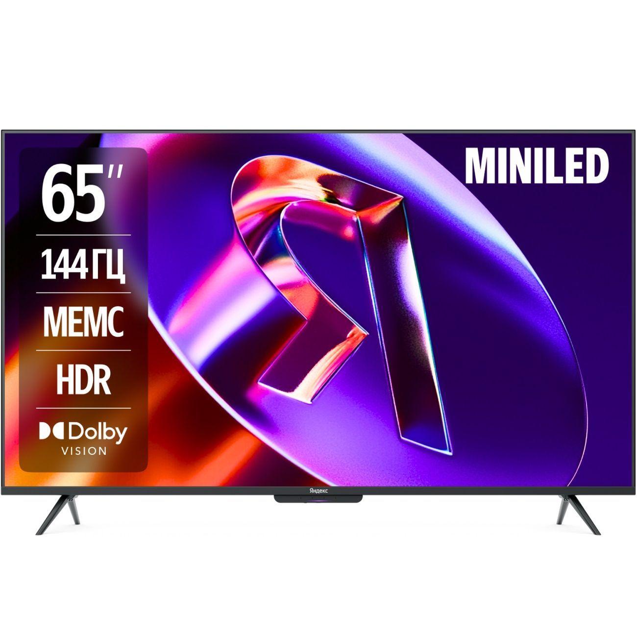 Телевизор Яндекс ТВ Станция PRO 65" YNDX-00104 черный MiniLED 4К Ultra HD (Яндекс)