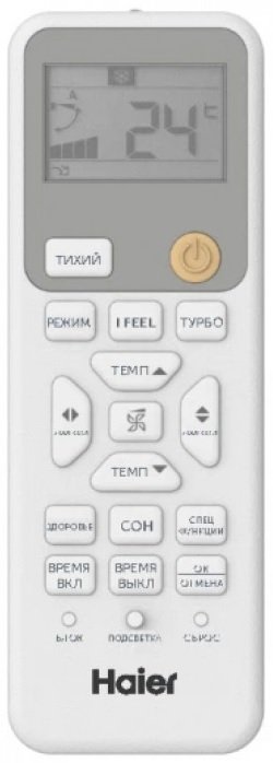 Сплит-система Haier HSU-09HSL103/R3 Spirit On/Off
