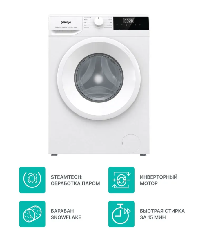 Стиральная машина с резервуаром Gorenje W1NHPI60SCSIRV 6 кг (белая) Inverter, пар, 1000 об/мин
