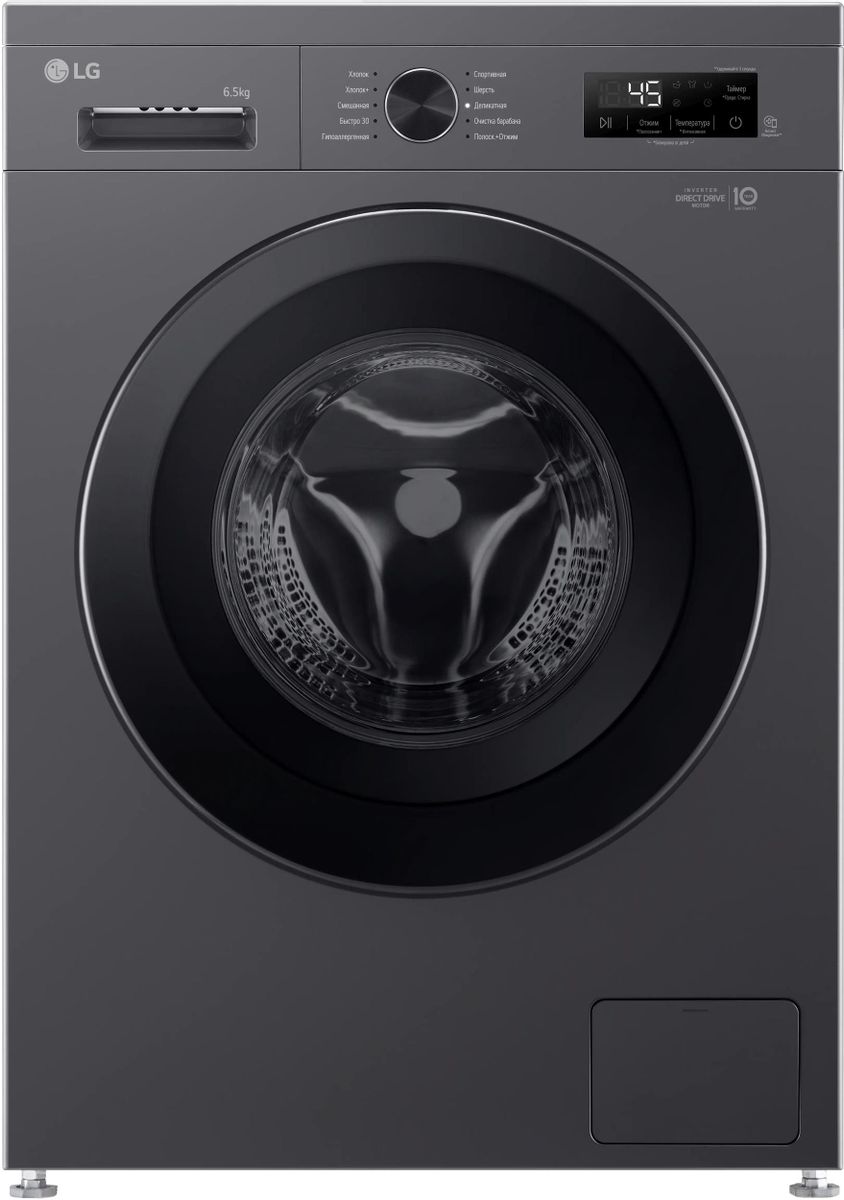 Стиральная машина LG F2Y1WS6J, 6.5кг (графит) Inverter, пар, дозагрузка, Direct Drive, 1200 об/мин