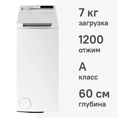 Стиральная машина вертикальная Whirlpool TDLR 7231BS 7 кг (белый) Inverter, 1200 об/мин