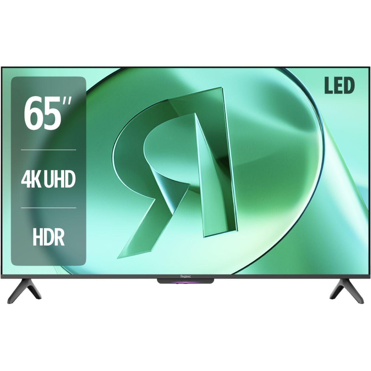 Телевизор Яндекс ТВ Станция 65" YNDX-00077 Бейсик с Алисой на YaGPT 4К Ultra HD (Яндекс)