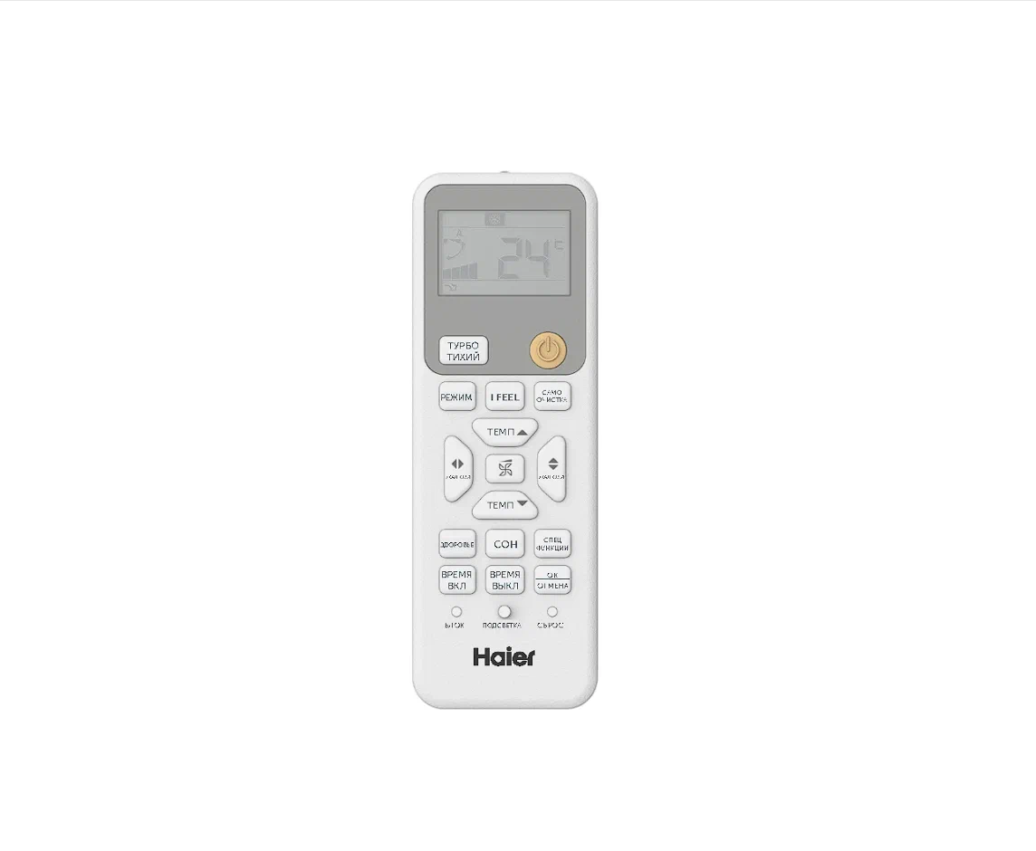 Сплит-система Haier AS20HPL2HRA/1U20HPL1FRA Coral Inverter