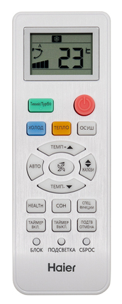Сплит-система Haier HSU-09HQJ103/R3 Quantum On/Off