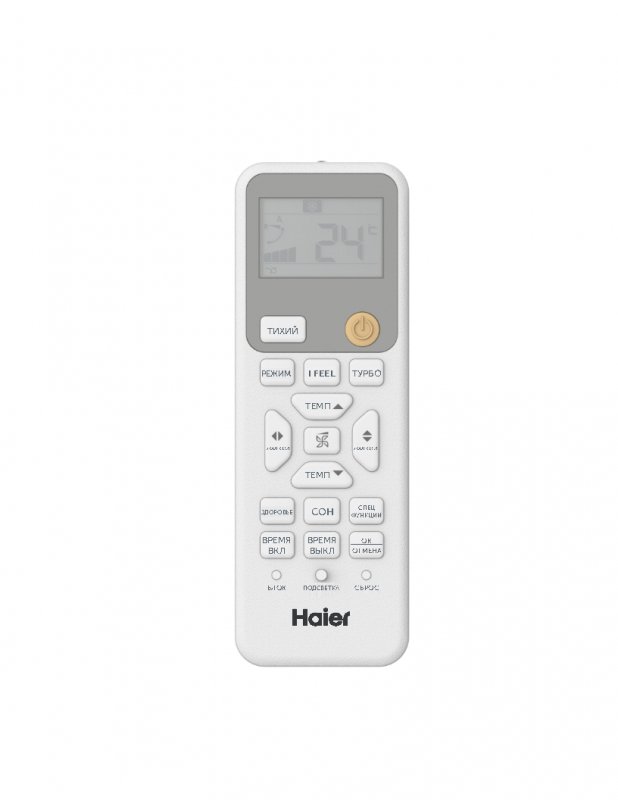 Сплит-система Haier HSU-07HPL203/R3 Coral On/Off